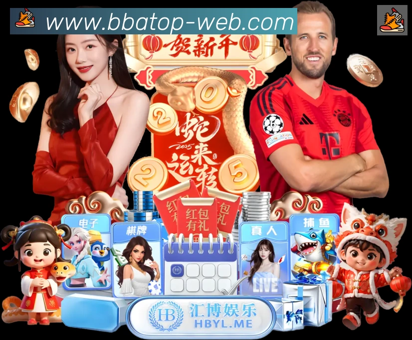 8868体育APP 封面图